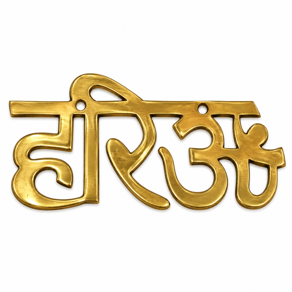 Har Har Mahadev Brass Wall Hanging | Lord Shiva Religious Home Decor