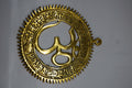 Brass Om Symbol Wall Hanging