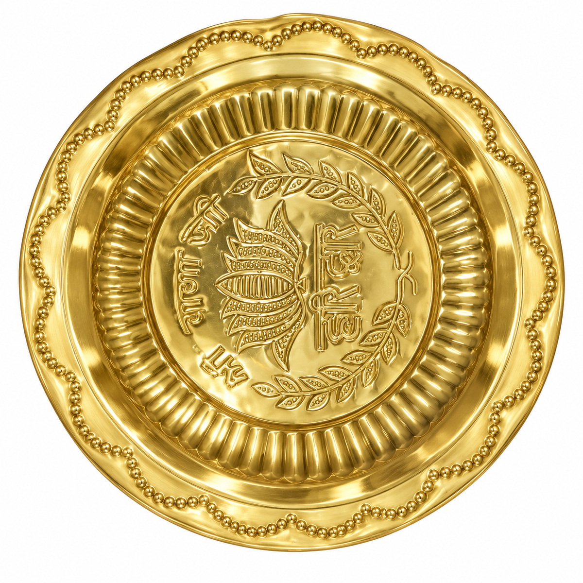 Decorative Golden Brass Plate with Embossed Design | Traditional Brass Puja Plate for Home Temple