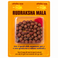 Panch Mukhi Rudraksha Japa Mala with Red Tassel