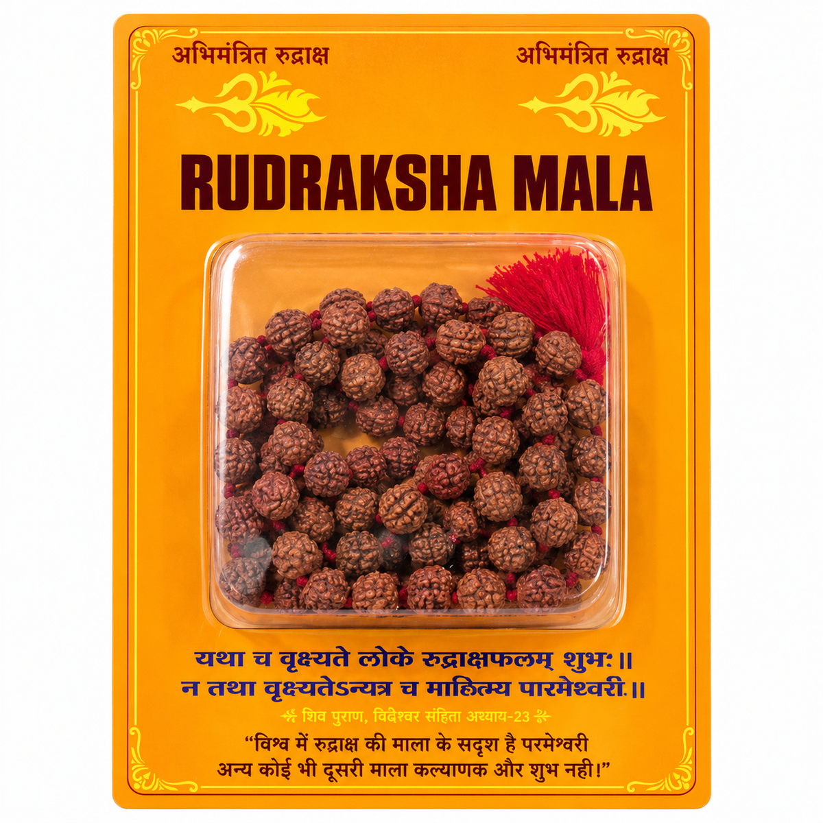 Panch Mukhi Rudraksha Japa Mala with Red Tassel