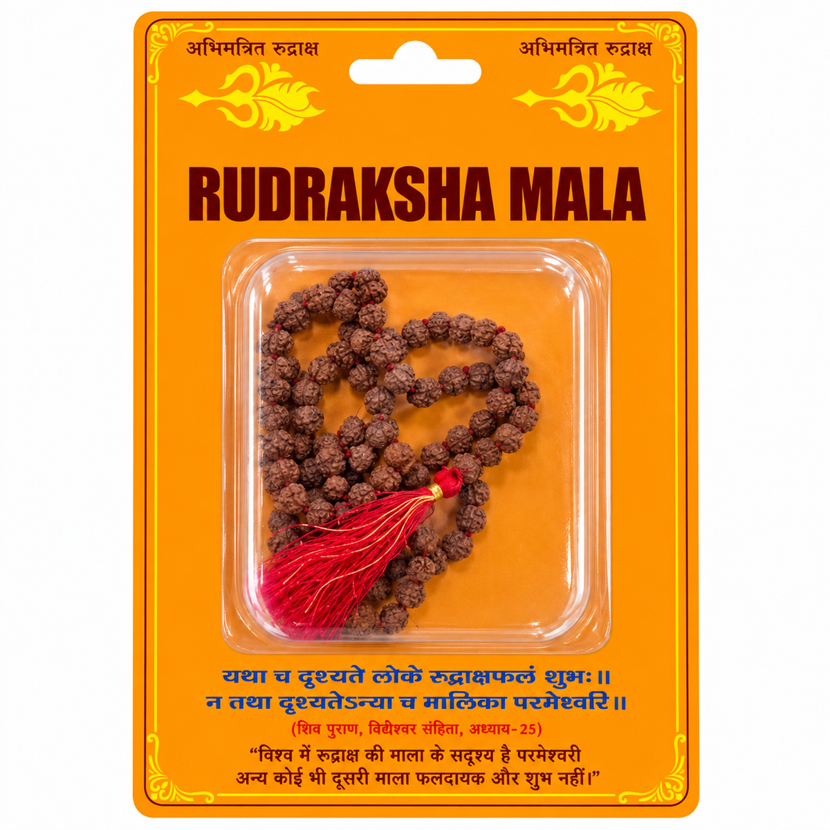 Rudraksha Mala 108+1 Beads | Original 5 Mukhi Rudraksha Japa Mala with Red Tassel | Ujwal Brass Store